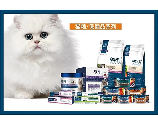 海阳专业的宠物用品哪家好