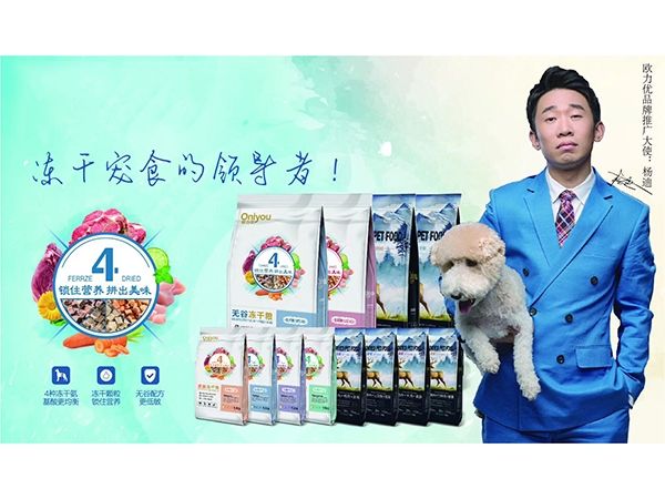海阳专业的宠物用品哪家好