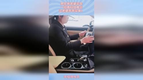男生带老婆买车，一招高科技展示，让老婆乖乖买单！