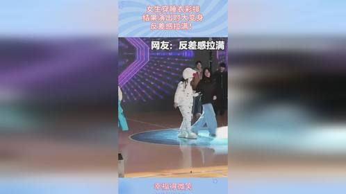 女生穿睡衣彩排，结果演出时大变身，反差感拉满！