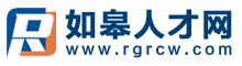 如皋人才网