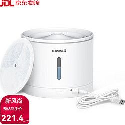 Pawaii 怡爪猫咪智能饮水机狗狗喝水器自动循环不湿嘴宠物饮水器 UV饮水机