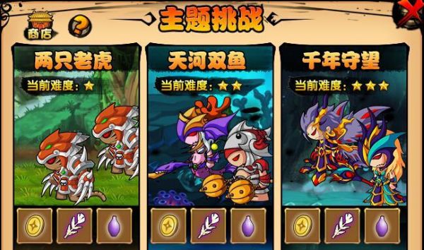 《造梦西游3》游戏宠物技能全攻略（掌握宠物技能）