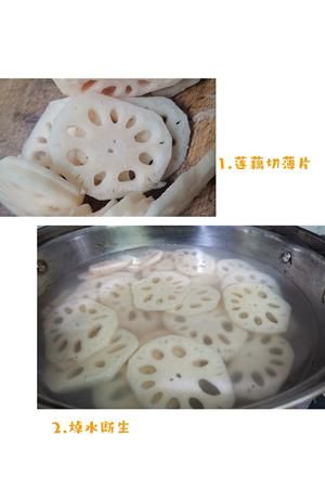 宠物零食~藕夹的做法 步骤1