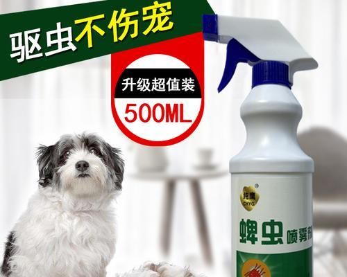 如何彻底清除宠物身上的跳蚤（去除跳蚤的有效方法和预防措施）