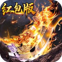 君临传奇H5