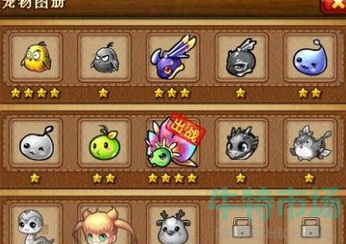 《弹弹堂手游》宠物技能升级方法