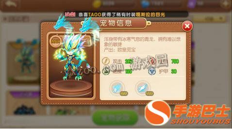 弹弹堂手游青龙技能介绍 青龙搭配推荐
