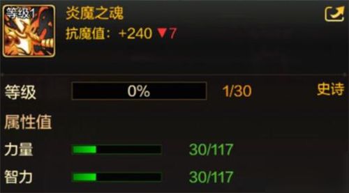 DNF手游最强宠物排行图解