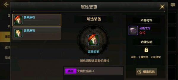 《DNF手游》最强宠物揭秘（探索DNF手游中最具破坏力和实用性的宠物种类及属性）