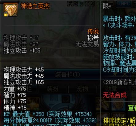 dnf宠物技能怎么用最厉害（DNF宠物的正确用法讲解）