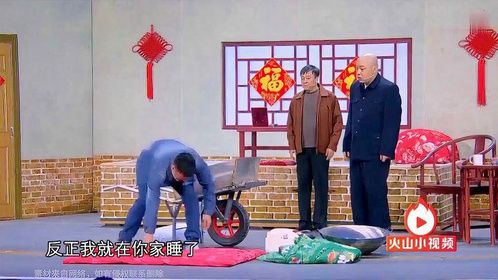 喜剧人：大爷欠两万块钱不还，宋晓峰直接往地上一躺，笑翻全场