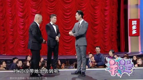 玉浩父母现场助阵，郭德纲暖心：谁家往上倒，都是农村人