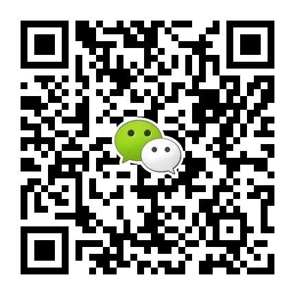 展会报价
