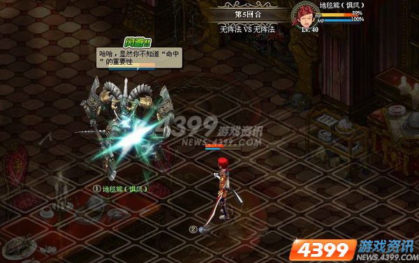 地狱护法神 《海贼大冒险》全新宠物精灵曝光