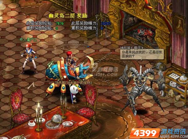 地狱护法神 《海贼大冒险》全新宠物精灵曝光