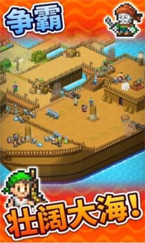 大海贼冒险岛联机版
