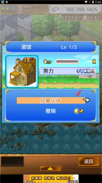 大海贼冒险岛联机版