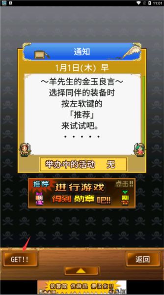 大海贼冒险岛联机版