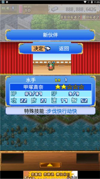 大海贼冒险岛联机版