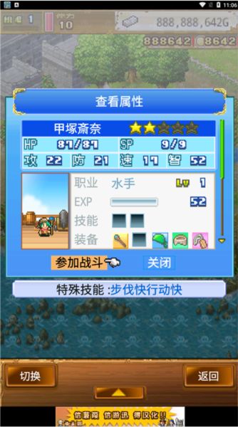 大海贼冒险岛联机版