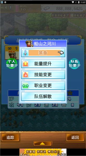 大海贼冒险岛联机版