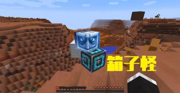 我的世界：模组世界动物众多，在岩浆里的鳄鱼，母狮会攻击人类？