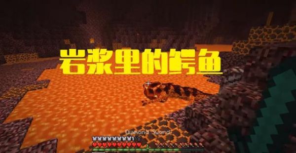 我的世界：模组世界动物众多，在岩浆里的鳄鱼，母狮会攻击人类？
