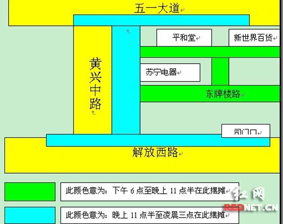【购在山寨街】购物盛况在子夜（图）