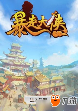 暴走大侠中绿叶如何使用较好 暴走大侠绿叶使用技巧攻略