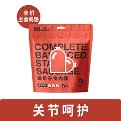 挚好 狗粮湿粮香肠宠物狗拌粮狗狗训练励火腿肠主食肉肠犬粮