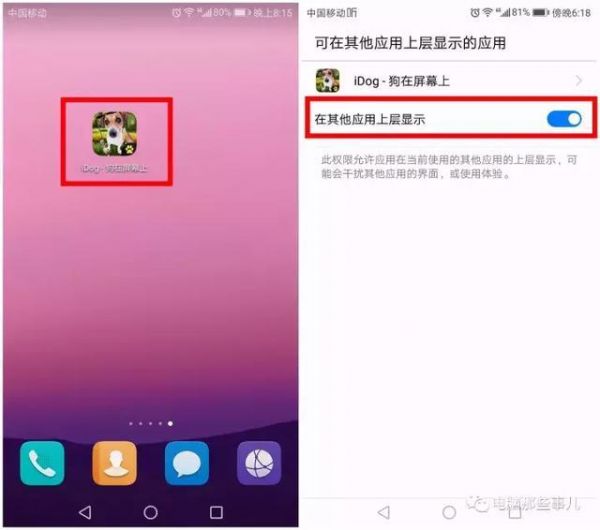 微信宠物你见过吗？我在里面养了一只小狗！