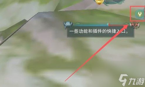剑三摸宠地图显示怎么设置