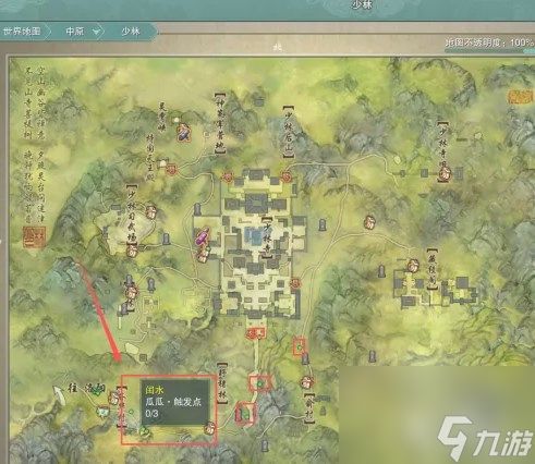 剑三摸宠地图显示怎么设置