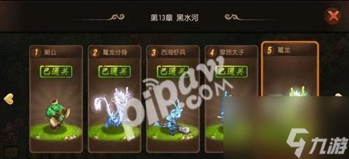 《<a id='link_pop' class='keyword-tag' href='https://www.9game.cn/menghuanxiyou/'>梦幻西游手游</a>》新宠物青铜首一览（探究新宠物青铜首的属性和获取方式）