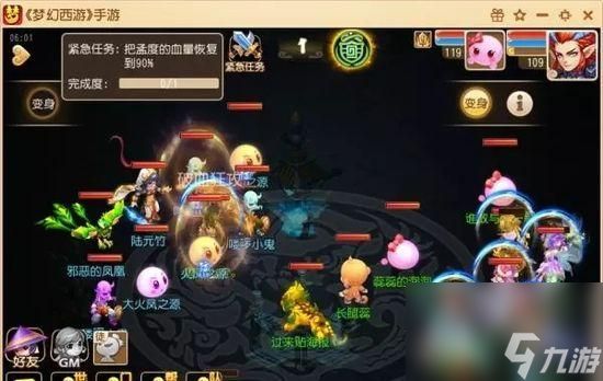 《梦幻西游手游》新宠物青铜首一览（探究新宠物青铜首的属性和获取方式）