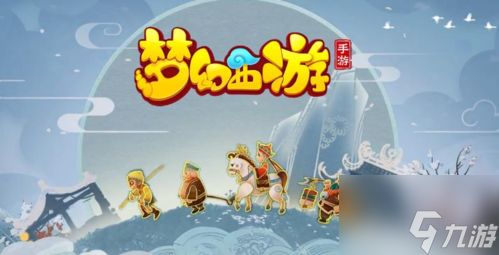 <a id='link_pop' class='keyword-tag' href='https://www.9game.cn/menghuanxiyou/'>梦幻西游手游</a>攻击宠物怎么加点 梦幻西游手游攻击宠物加点攻略