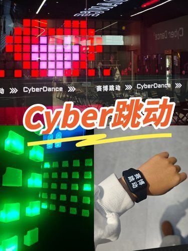 周末聚会新地点，get!