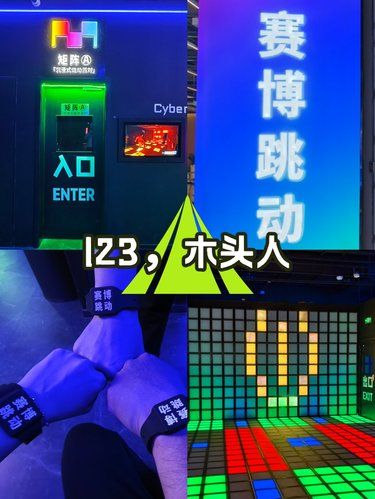 脉搏跟着赛博跳动[笑脸]