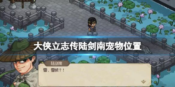 游侠网1