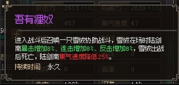 游侠网4