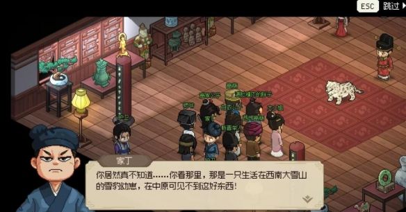 游侠网2
