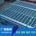 商丘市网格板厂家推荐商丘市网格板价格优惠供货商