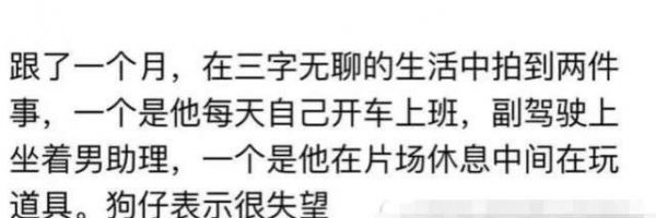 让狗仔失望的男星：王俊凯被跟拍一个月后，只发现两个无聊的爱好
