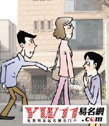 梦见丢了东西