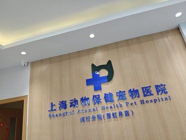 很好的体检体验