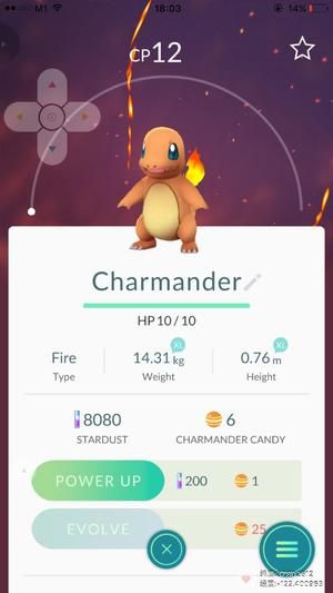 Pokemon Go 宠物小精灵 皮卡丘 胖丁的做法 步骤2