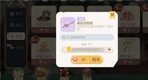 奥比岛手游宠物笛在哪里买 捕捉宠物道具获得方法