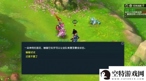 梦幻西游如何进阶召唤兽