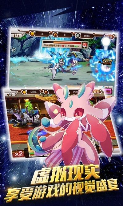 宠物小精灵bt葫芦侠版 v2.0.101 安卓送vip15版 1